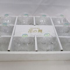 586   アデリア　レトロ　花の舞　　冷茶グラス　10個セット