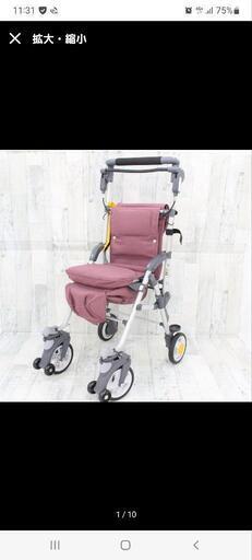 キャリースルーン シルバーカー マキライフテック 手押し車