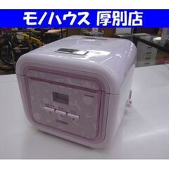 タイガー マイコン炊飯ジャー JAJ-A552 2016年製 3...