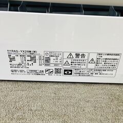 ?HITACHI(日立) 2.8Kwル－ムエアコン ✨定価￥92,570✨ RAS-YX28M 