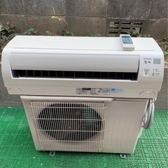 ○中古エアコン 販売 & 取り付け○