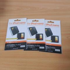 日本製ipod nano用覗き見防止フィルム3枚