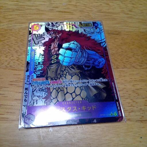 ワンピースカード　キッド　レア