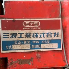 手動カンナ用自動送り機　(851)