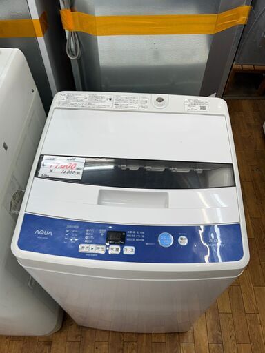 【リサイクルショップどりーむ鹿大前店】No.7015　洗濯機　AQUA　2020年製　5.0㎏　高年式　AQW-H5(W)　美品
