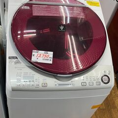 【リサイクルショップどりーむ鹿大前店】No.7016　洗濯乾燥機...