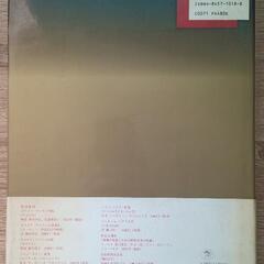 【本日限定】佐伯俊男  絶版激レア書籍  痴虫