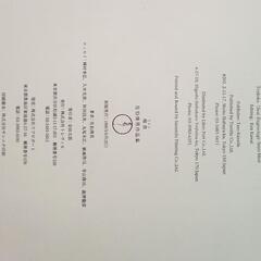 【本日限定】佐伯俊男  絶版激レア書籍  痴虫