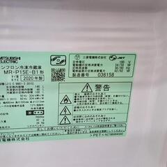冷蔵庫 三菱 MR-P15E-B1
