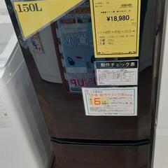 冷蔵庫 三菱 MR-P15E-B1