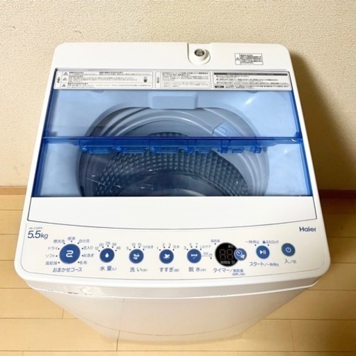 激安‼️20年製 5.5キロ Haier 洗濯機JW-C55FK