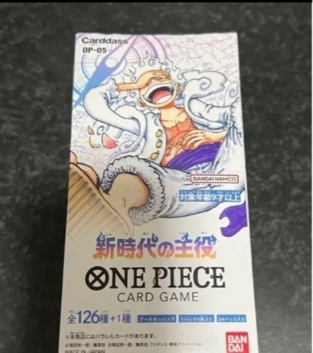 ワンピースカード　新時代の主役