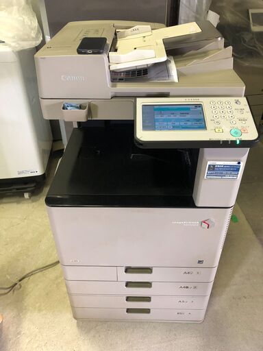 キャノン iR‐ADV C3330F-RG A3 カラー複合機 コピー/FAX/プリンタ/スキャナ/4段カセット Canon