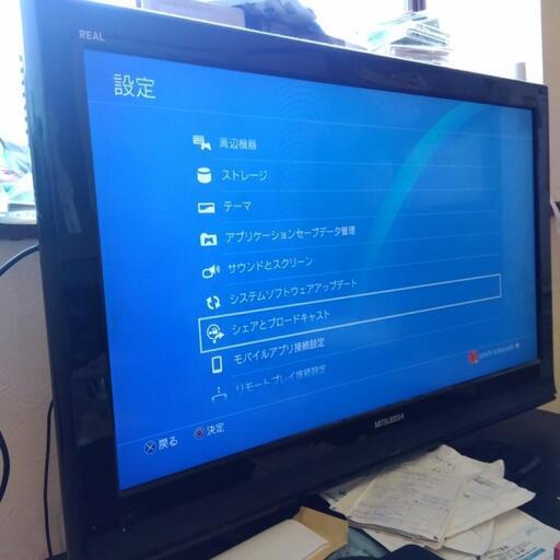 プレイステーション4本体