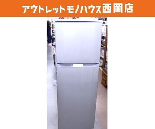 現状特価品！ 西岡店 冷蔵庫 日立 230L 2ドア 2010年製 R-23YA シルバー 200Lクラス