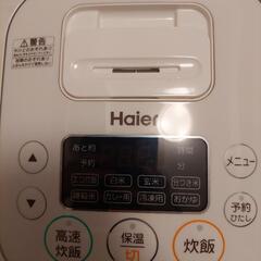 【ネット決済】取引中　Haier　炊飯器　新品