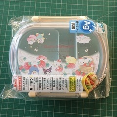 新品☆サンリオお弁当箱　360ml