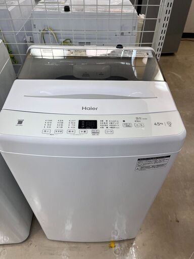 ⭐️Haier⭐️ハイアール　2022年式　4.5kg　洗濯機　JW-U45A　8517