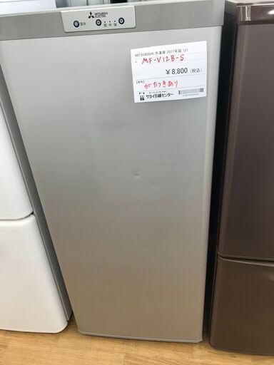 ★ジモティ割あり★ MITSUBISHI 冷蔵庫 121L 年式2017 動作確認／クリーニング済み KJ2702