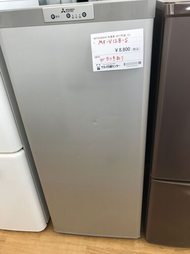 ★ジモティ割あり★ MITSUBISHI 冷蔵庫 121L 年式2017 動作確認／クリーニング済み KJ2702