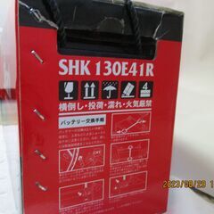 新品　バッテリ―　130E41R