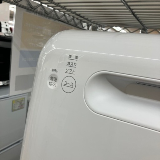コンパクト2020年製 IRIS OHYAMA 食器洗い乾燥機 15点 ISHT-5000-W アイリスオーヤマ 9158