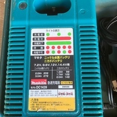 makita マキタ　急速充電器　DC1439 ジャンク品