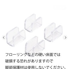 ☆フランフラン☆定価29,800円クレール コーヒーテーブル☆