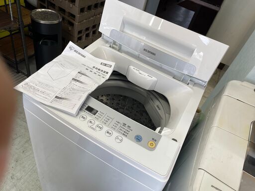 洗濯機の分解クリーニング行っています！配送設置込み　アイリスオーヤマ５.０K洗濯機　2020年製　分解クリーニング済み！！