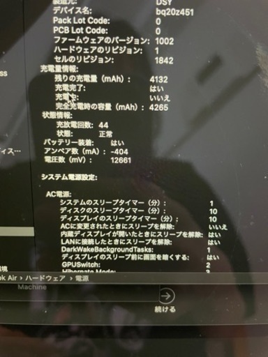 MacBook Air2020 純正マウス、ケース付き