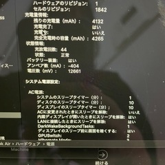 【ネット決済・配送可】MacBook Air2020 純正マウス...