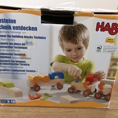 値下げ！Haba ドイツ製　組み立てる木製おもちゃ　知育玩具　