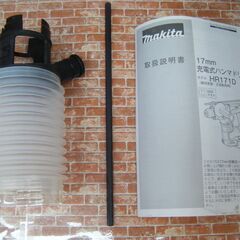 マキタ makita HR171D ハンマドリル 本体のみ 18V 中古品 ケース+本体 