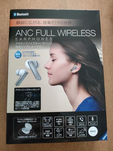 【新品・未開封】アクティブノイズキャンセリング　完全ワイヤレスイヤホン　GRFD-TWS T39 WH　ゲオ