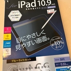 iPad10.9inch 第10世代 2022年モデル