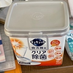 食洗機用洗剤