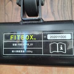 ★【FITBOXライト】エアロバイク　(FBX-001B)室内バイク　トレーニング　💳自社配送時🌟代引き可💳※現金、クレジット、スマホ決済対応※