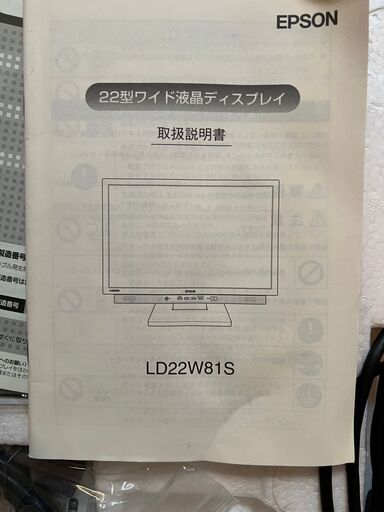 周辺機器 EPSON MONITOR LD22W81S  22INCHS
