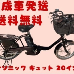 302関西関東送料無料！安心保証付き！安全整備済み！電動自転車