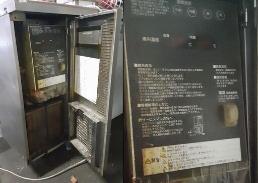 ⑤ ホシザキ 3ドア 台下 冷凍冷蔵庫 コールドテーブル RFT ⑤ ホシザキ 3ドア 台下 冷凍冷蔵庫 コールドテーブル RFT