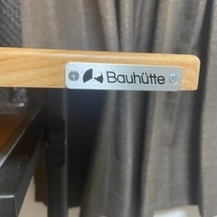 バウヒュッテ スタンディングデスク 昇降式 幅100×奥行き45cm