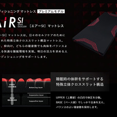 西川　Air SI　セミダブル  マットレス REGULAR BK色