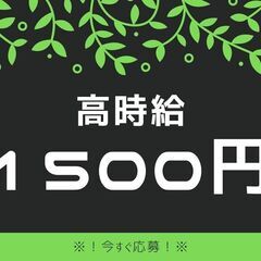 ◆短距離配送◆2tドライバー！配送未経験OK♪日払い制度あり！平...