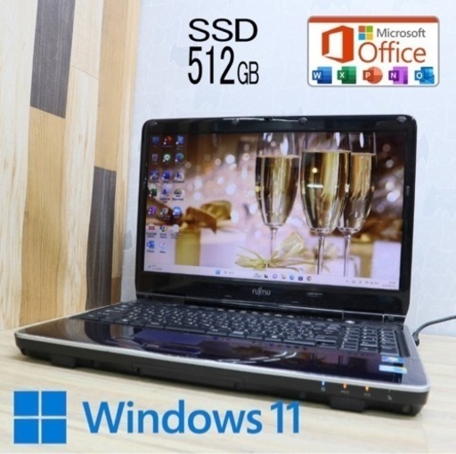 富士通　大容量  高性能Core i5+新品SSD 512GB＋新品メモ4GB