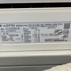 2018年式】ダイキン エアコン
