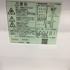 Panasonic(パナソニック)の2ドア冷蔵庫（2019年製）をご紹介します‼︎ トレジャーファクトリーつくば店