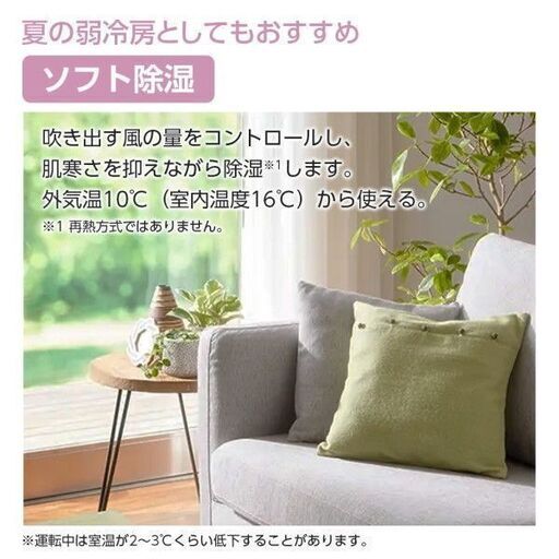 ☆新品☆日立 白くまくんエアコン8畳 取付け外し廃棄込み 神奈川東京千葉