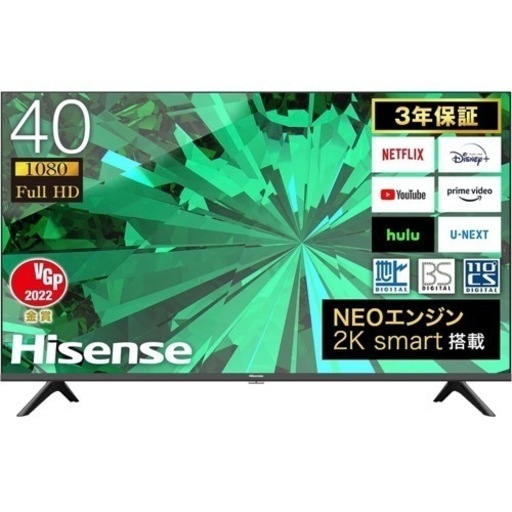 ハイセンス 40A40G ハイビジョン 液晶テレビ テレビ台付き