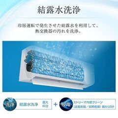 ☆新品☆DAIKIN エアコン6畳2023 取付け取り外し廃棄 神奈川東京千葉 