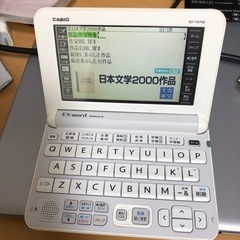 電子辞書　EX-word DATAPLUS 10  CASIO ...
